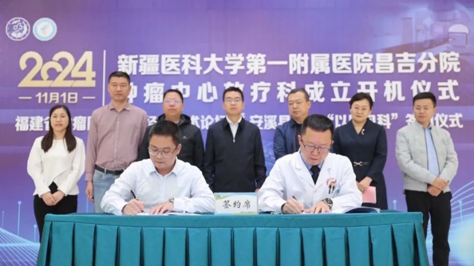 包含新疆医科大学附属肿瘤医院代挂号口碑高效率快的词条