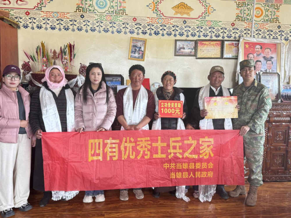 "四有"优秀士兵多吉次仁0203"四有"优秀士兵次旦达杰来源:县藏语委办