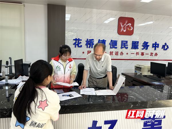 东安县花桥镇:"福彩圆梦·孤儿助学工程" 助力孤儿求学梦