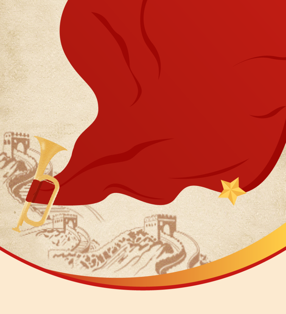 2023从红色文献中汲取奋进力量党的二十大报告提出:"推动