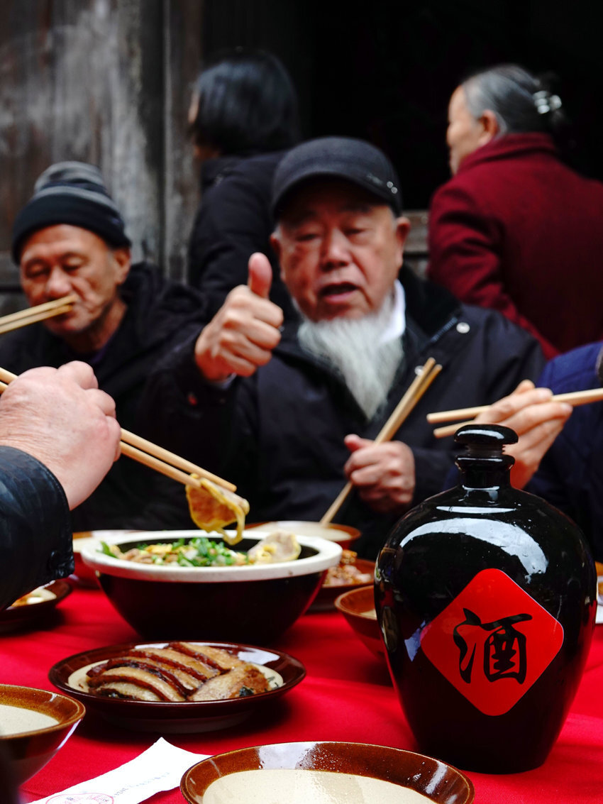 全村开席表情包图片