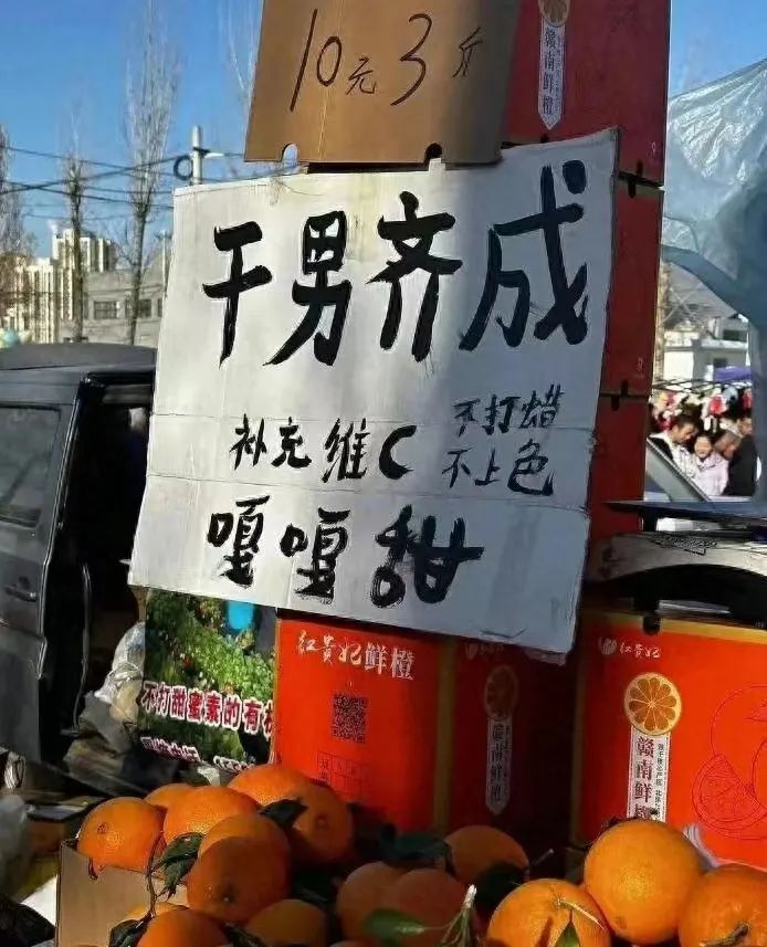 【弔图精选】第六十四期 各种神奇的山寨产品