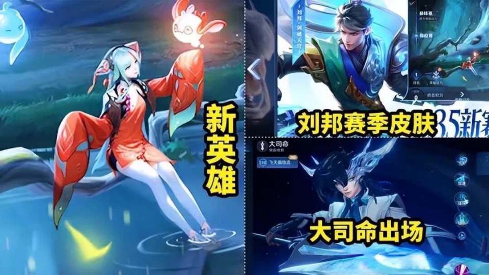 王者停服时间已定!孙尚香叶罗丽联动传说超美,伽罗,瑶妹笑了_腾讯新闻