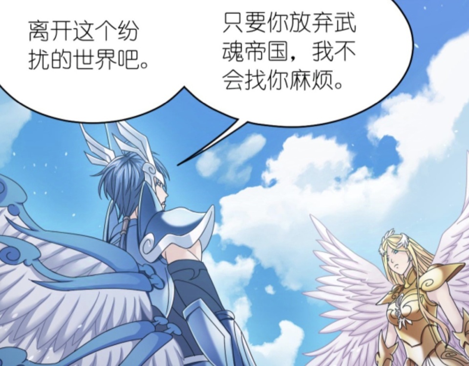 斗罗大陆：千仞雪有必死之心，唐三还有牵挂，小舞让他心安-古次元
