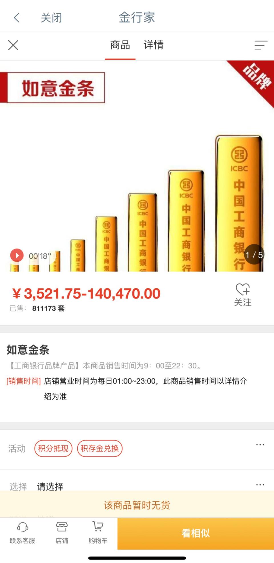 金价一路“狂飙”，手里的黄金怎么卖？如何“避坑？”记者帮你探路-腾讯新闻