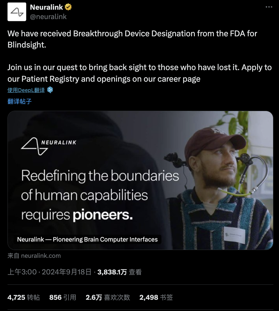 医疗设备功率怎么订早报｜iPhone16ProMax 日常功率为 27W／小米成 8 月全球第二智能手机品牌／传华为 Mate70 将在 11 月发布_https://www.jmylbn.com_新闻资讯_第21张