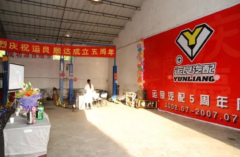 2006年,运良借助着越野e族的圈层,不断壮大.