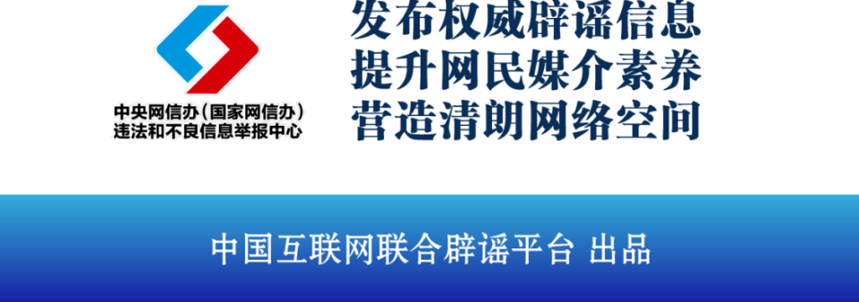 【今日辟谣】医保额度年底要清零？谣言！