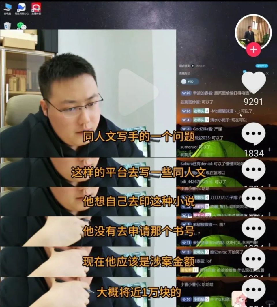 全国最大的同人漫展cp30"死"后,拯救二次元的为什么是"only"?