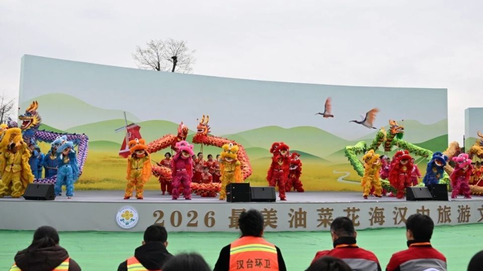 2026最美油菜花海汉中旅游文化节盛大启幕!_腾讯新闻
