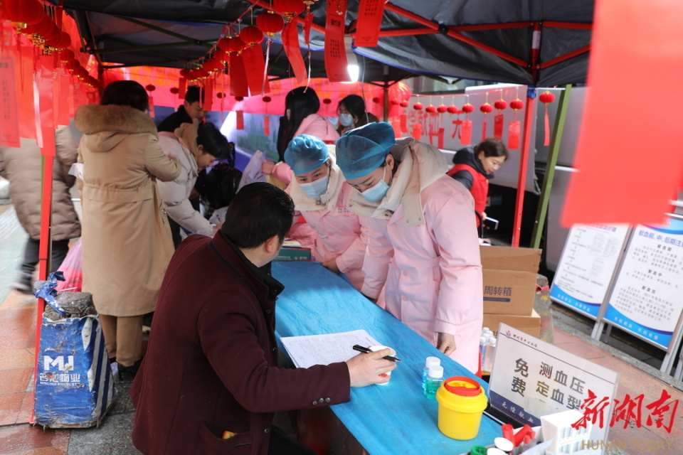 郴州市中心血站开展第二届"无偿献血 让爱团圆"主题活动_腾讯新闻