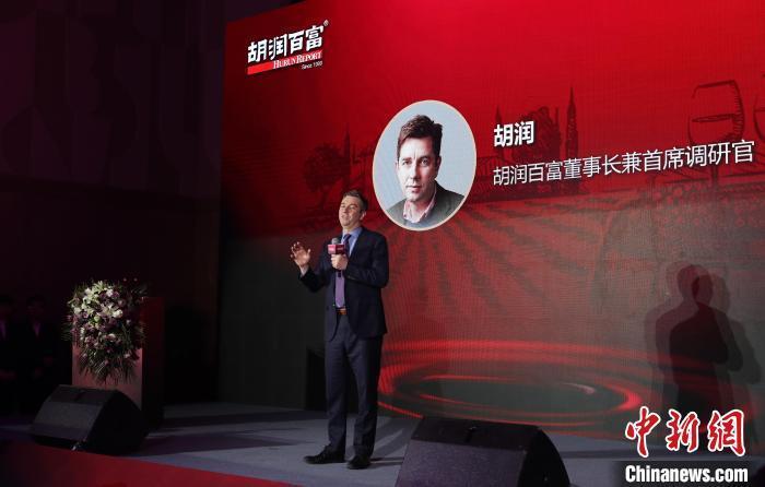 胡润：中国葡萄酒产业发展迅速_腾讯新闻