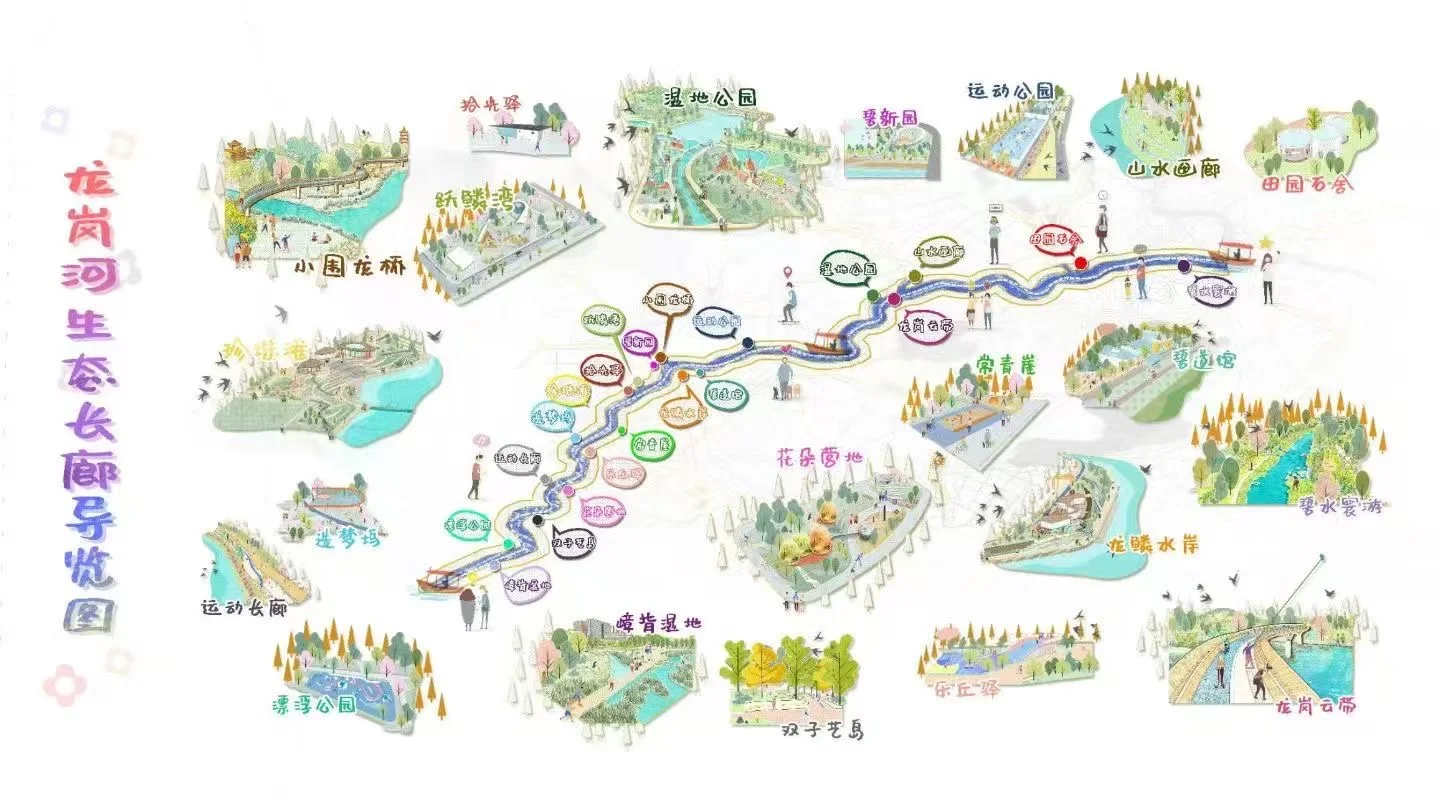 龙岗河碧道规划图/路线图位置