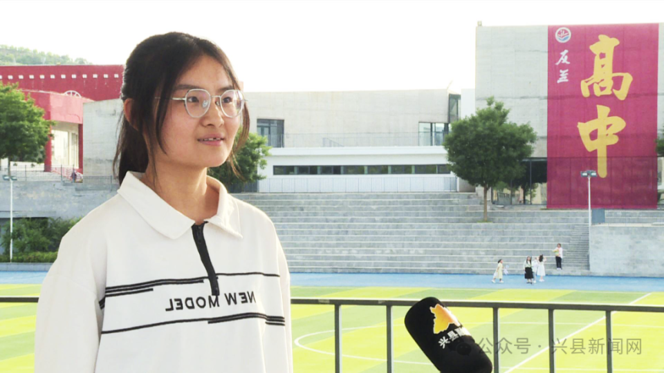 不负青春 奔向未来——兴县2024年高考工作圆满结束