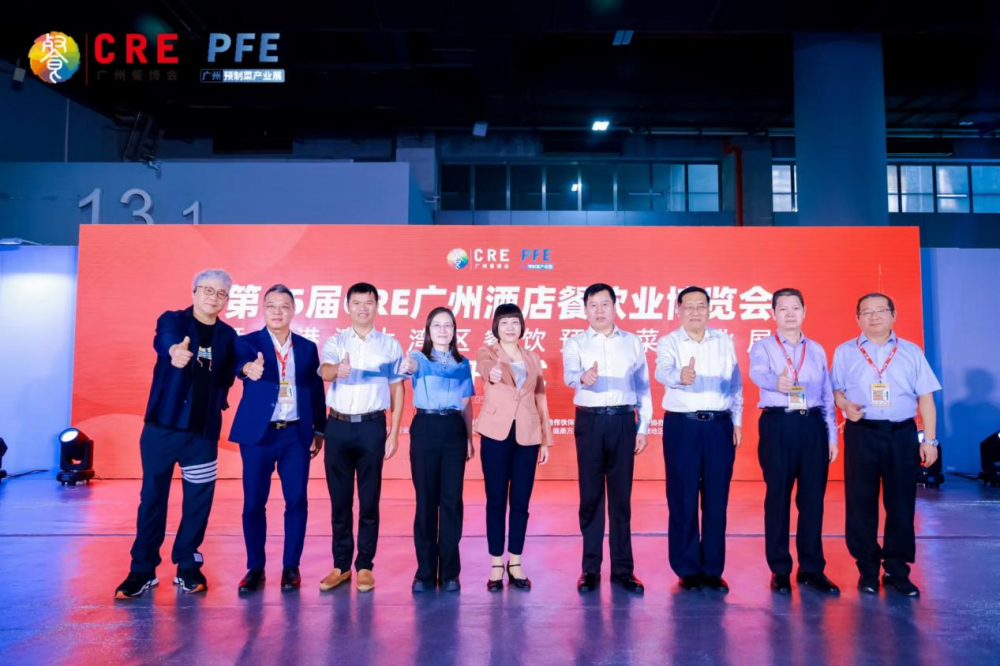 全网浏览破亿!现场交易,意向签约超16亿元!