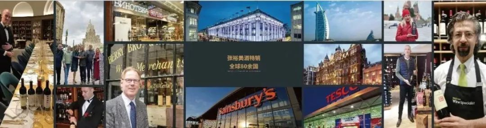 最新发布！张裕位列“全球最强葡萄酒&香槟品牌”榜第一名！_腾讯新闻