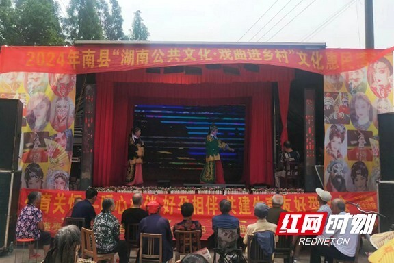 南县三仙湖镇:送戏下乡润民心 婚育文化扬新风