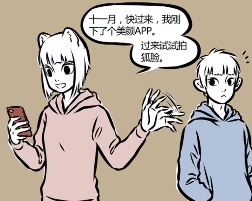 非人哉：九月和十一月美颜后变抽象，白虎想吃昴日星君-古次元