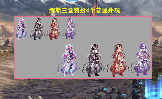 dnf:新职业弓箭手4套时装展示!3套高级节日装扮,1套稀有天空