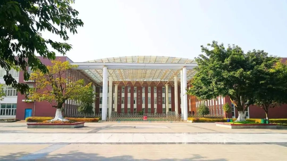 四川欢迎你 圆好大学梦——成都理工大学