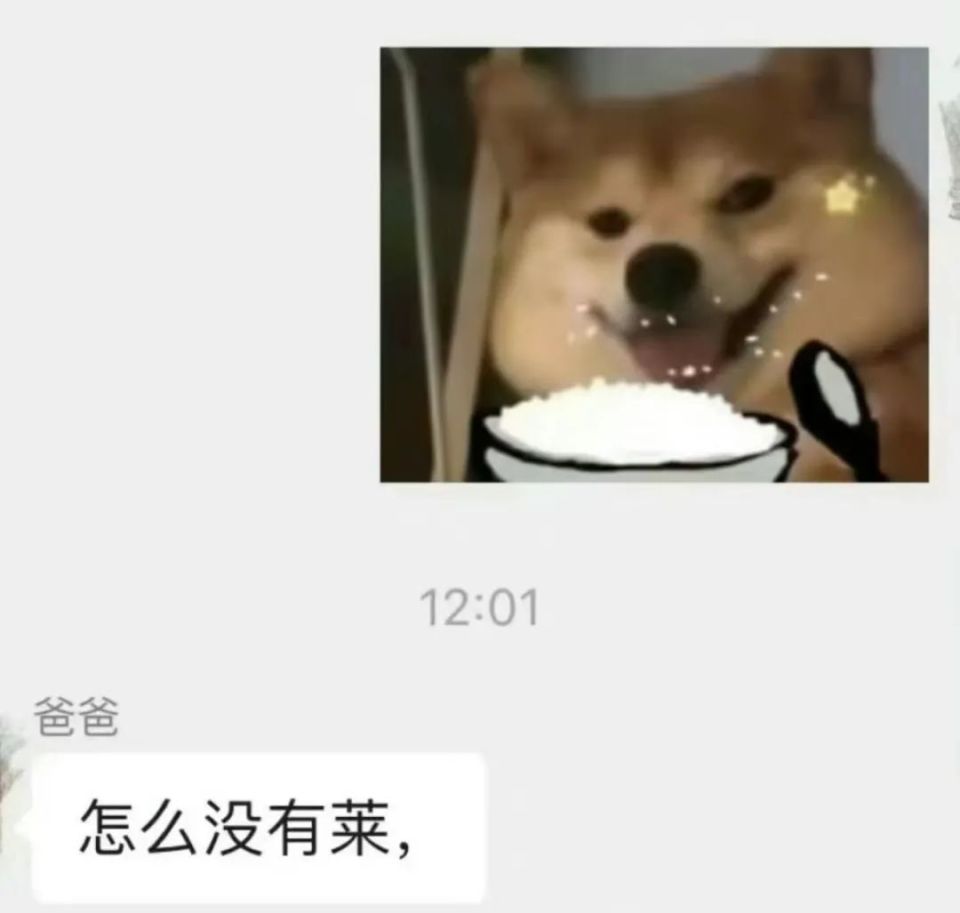 用错一个表情包就被网暴上热搜?事后道歉又是酣畅淋漓的自我感动