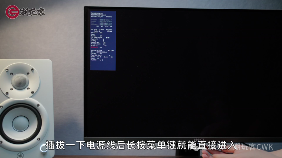 2k 360hz oled!微星mpg 271qrx qd-oled显示器评测