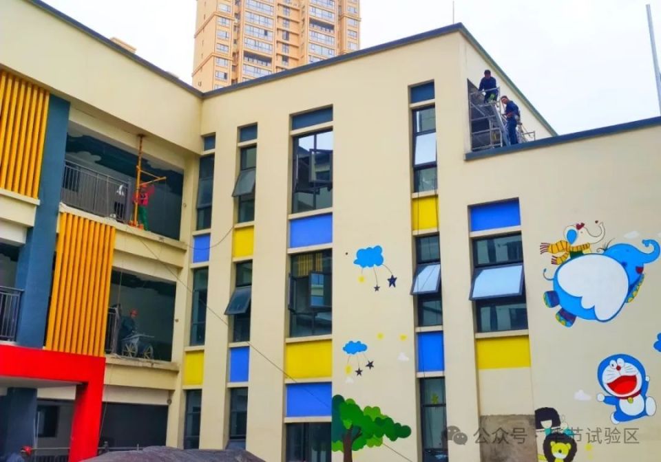 毕节城区新增一幼儿园!