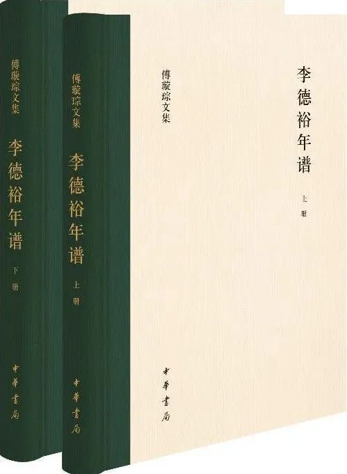 李商隐一方面慨叹汉朝名将李广终归落寞,另一方面似乎也为李德裕打抱