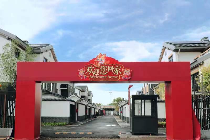 从老旧宅基地到新式住宅 西红门镇"新"大白楼村圆满回迁
