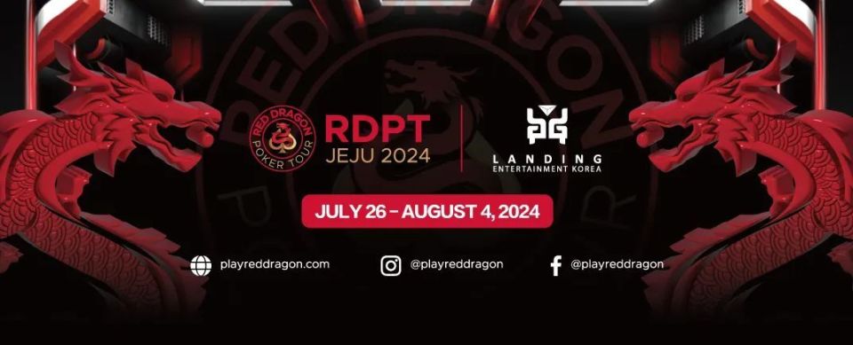 7/26 -8/4 红龙扑克巡回赛济州岛站详细赛程公布
