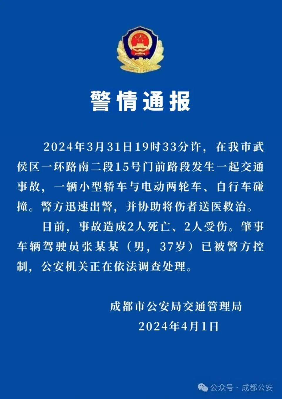 来源:澎湃新闻※ 编辑:洪珊珊   ※ 审核:陈文强  陈祥旺