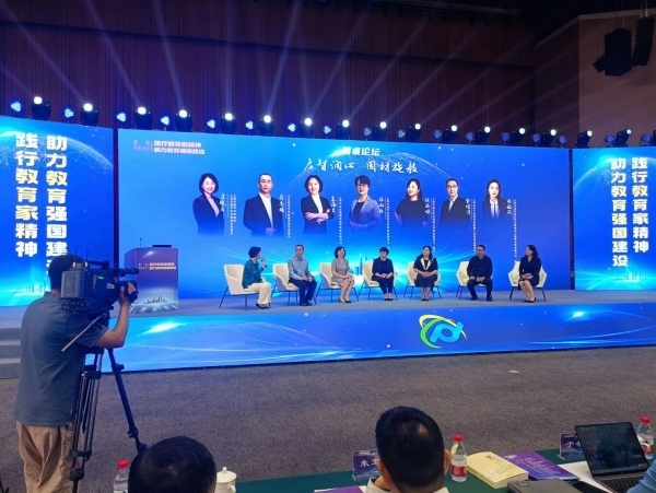 浦东举办教育名家论坛,聚焦"教育家精神"共话育人之道