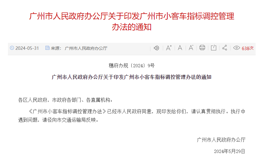 河南麦收近六成,夏播面积过两成|江西萍乡一楼房爆炸 已致3死25伤