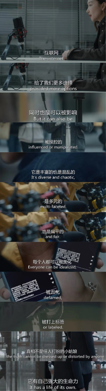 为什么叫自毁式注射器真实的周冬雨，不在舆论里_https://www.jmylbn.com_新闻资讯_第25张