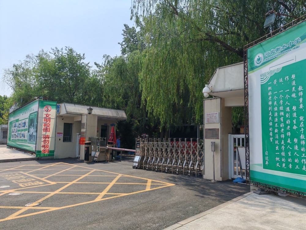 高考前一日的衡水中学学生仍封闭学习考生家长瞒着孩子从外地赶来