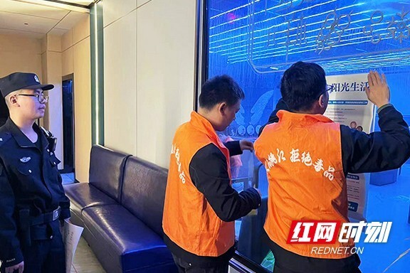 桃江县大栗港镇开展利剑护蕾重点场所专项整治