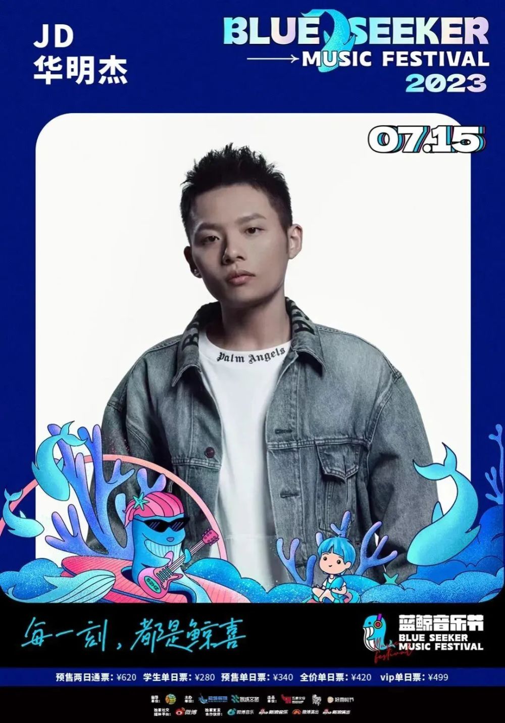 ay楊佬叁, afsc签约艺人,rapper/作词人/作曲人.