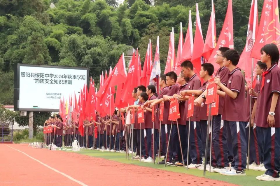 绥阳中学十大校花图片