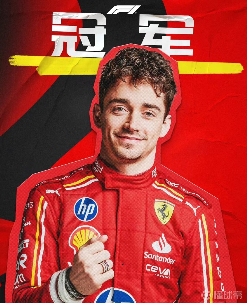 f1摩纳哥:突破魔咒时隔2年夺冠,勒克莱尔感谢已逝父亲!