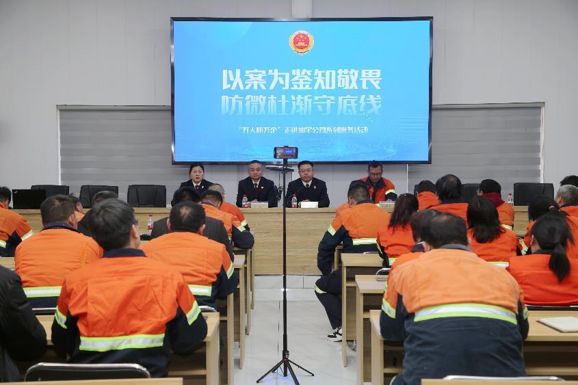 河南省洛阳市洛宁县检察院"检察护企"专项行动走深走实  "亮剑"护企