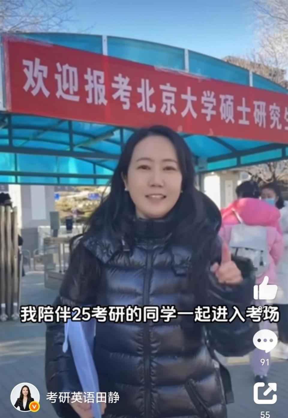 考研培训老师田静的英语成绩备受争议，启航教育：后续是否公开查分要看老师个人意愿_腾讯新闻