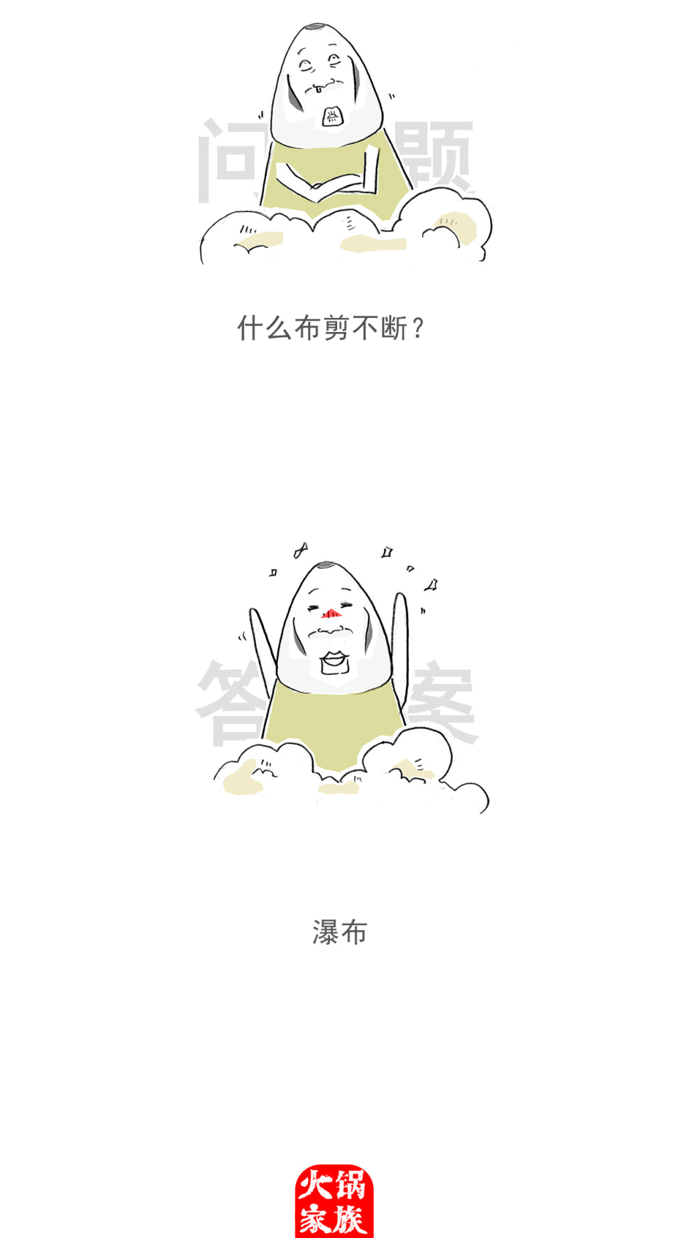 螃蟹为什么喜欢横着走