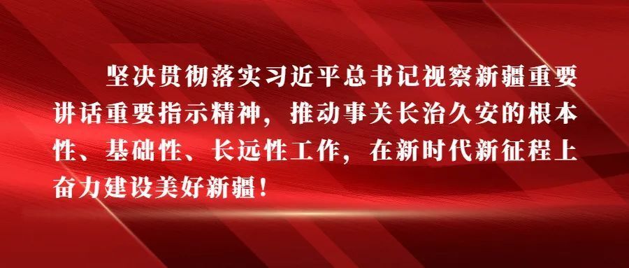 致昌吉市2023年高考考生的公开信插图1