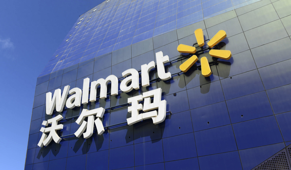 沃尔玛拟清仓京东股权,最高套现37亿美元,或为缓解自身资金压力