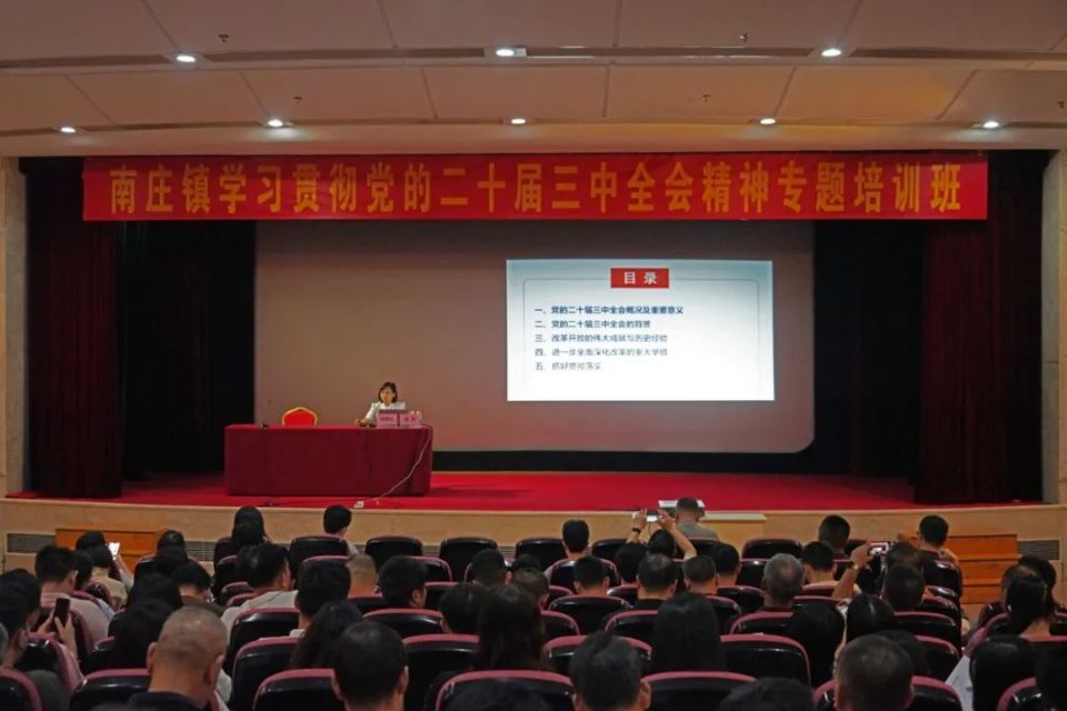 南庄镇第三中学图片