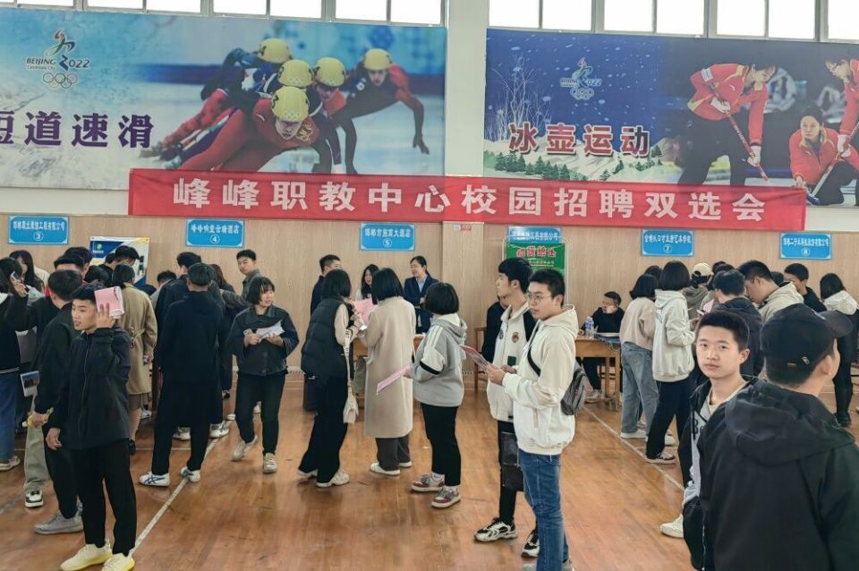 峰峰职教学子获益多多_腾讯新闻