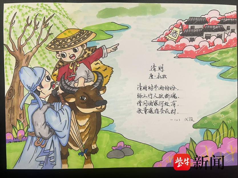 孩子们把诗词里的春天画活了_腾讯新闻
