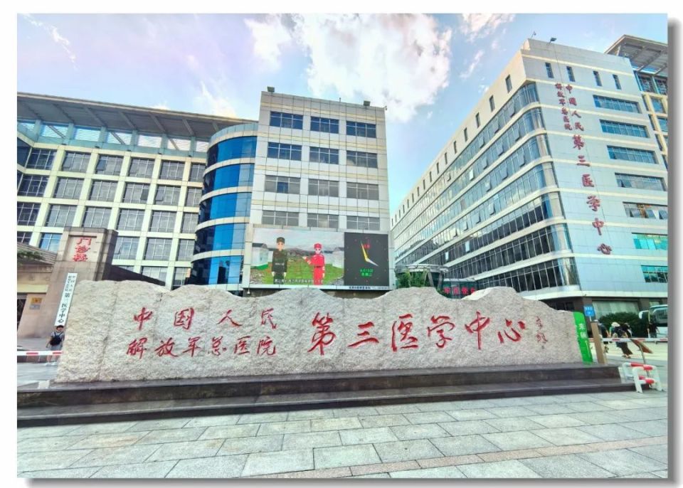 中國人民解放軍第三二三醫院當天就能掛上號-中國人民解放軍第三二三醫院當天就能掛上號嗎 