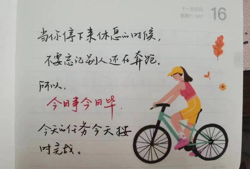 專屬漢字,藏頭詩……蘇州這些老師寫下的