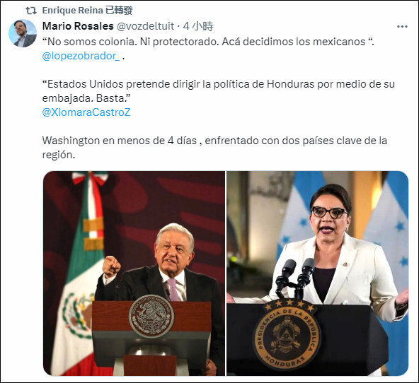 洪都拉斯怒批美国干涉内政,宣布终止与美引渡条约